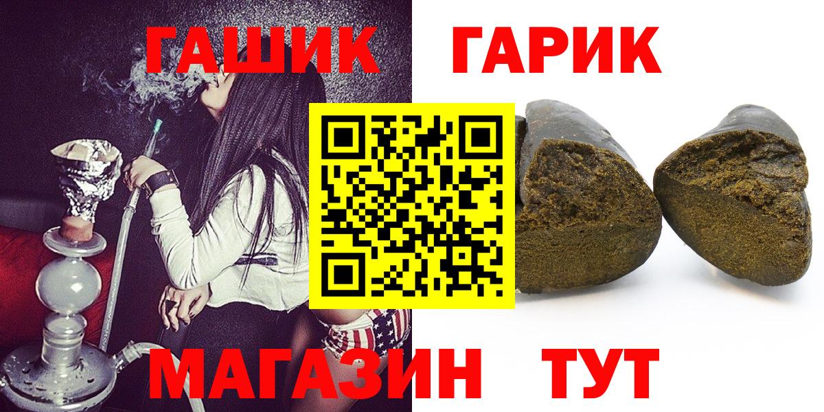 Гашиш индика сатива  Вход с VPN  Армавир  Гашиш гашик 