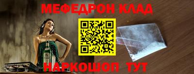 mdma Коммунар