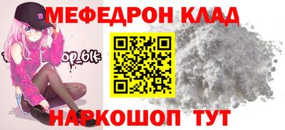 шишки Краснознаменск
