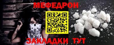 spice Краснокаменск