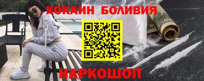spice Краснокаменск