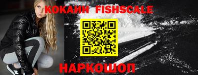 шишки Краснознаменск