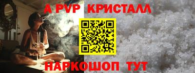 герыч Краснодар