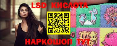spice Краснокаменск