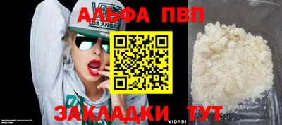 герыч Краснодар