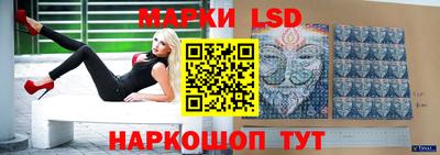 spice Краснокаменск