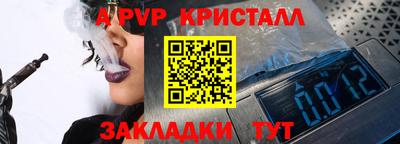 герыч Краснодар