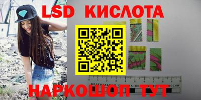 spice Краснокаменск