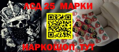 шишки Краснознаменск