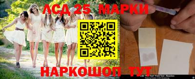 spice Краснокаменск