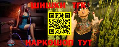 герыч Краснодар
