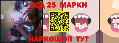 spice Краснокаменск