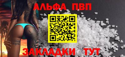 шишки Краснознаменск