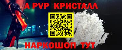 герыч Краснодар