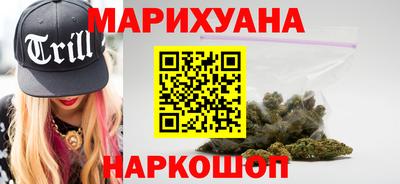 шишки Краснознаменск