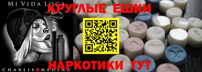 spice Краснокаменск