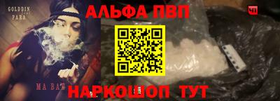 герыч Краснодар
