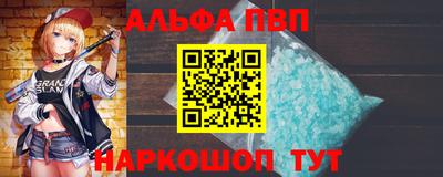 spice Краснокаменск