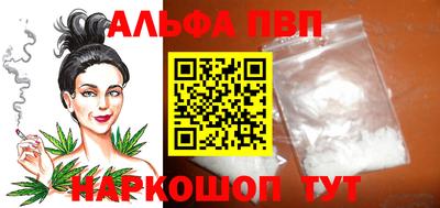 spice Краснокаменск