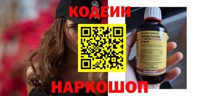ПСИЛОЦИБИНОВЫЕ ГРИБЫ Комсомольск-на-Амуре