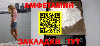 шишки Краснознаменск