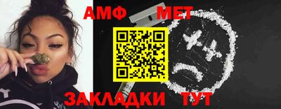 шишки Краснознаменск