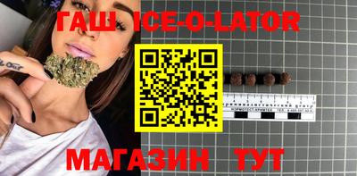 герыч Краснодар