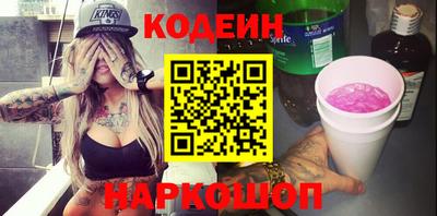 шишки Краснознаменск
