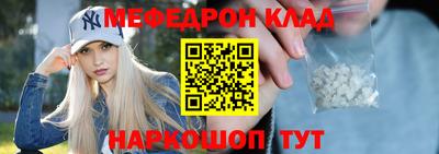 шишки Краснознаменск