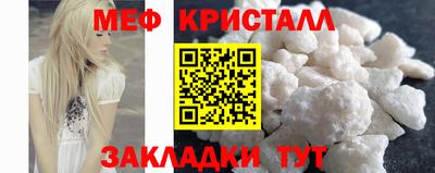 шишки Краснознаменск