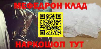 герыч Краснодар