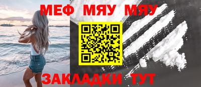ПСИЛОЦИБИНОВЫЕ ГРИБЫ Комсомольск-на-Амуре