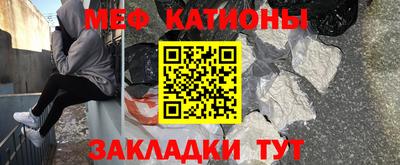 шишки Краснознаменск