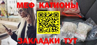 spice Краснокаменск