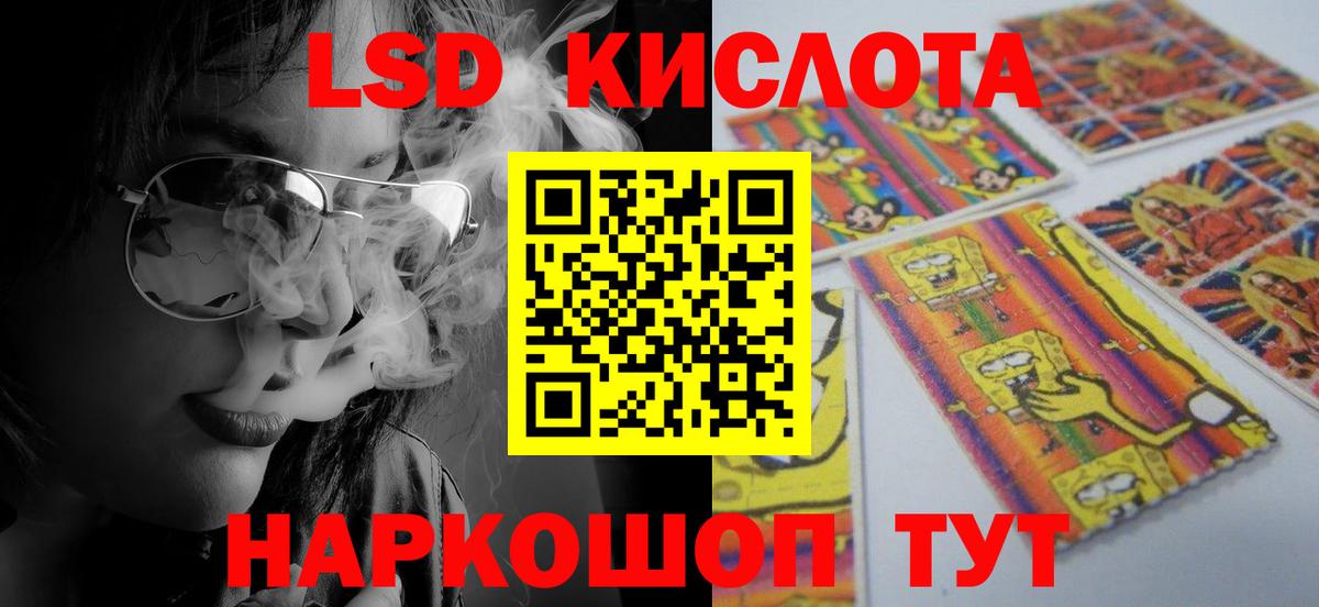 ЛСД экстази ecstasy Армавир