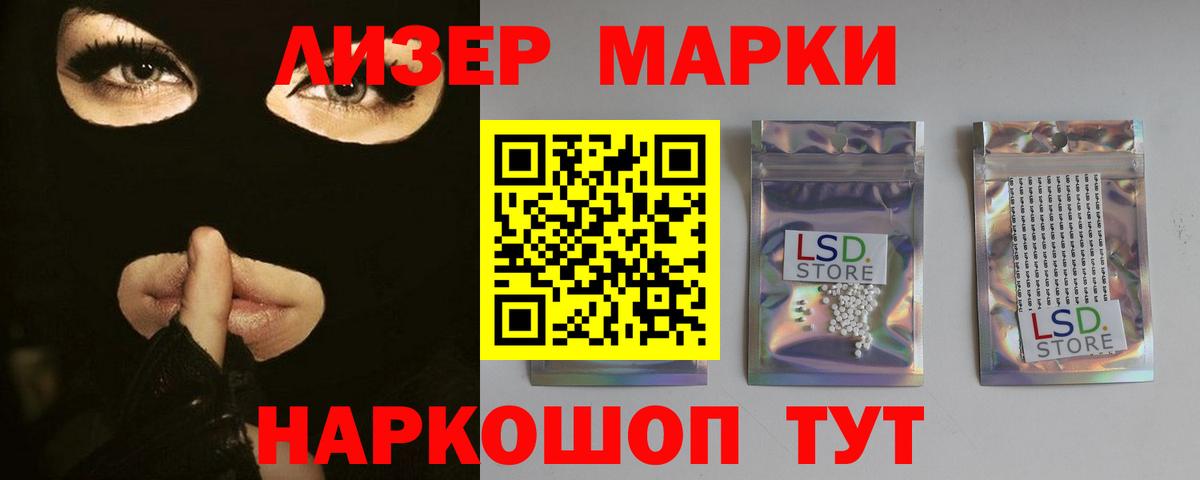 Армавир  Лсд 25 экстази  Вход с VPN  LSD-25 экстази кислота 