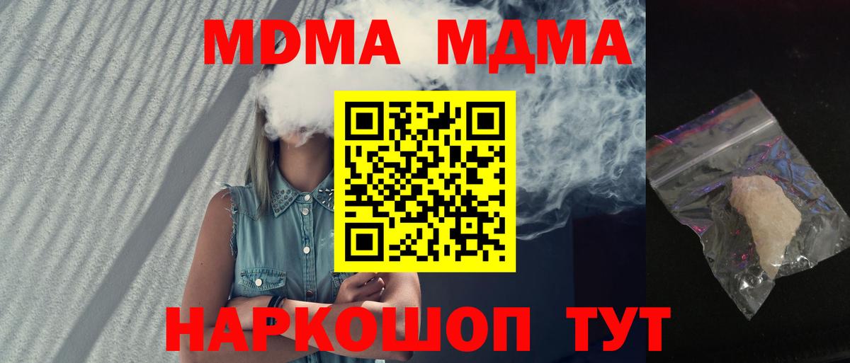MDMA VHQ Армавир