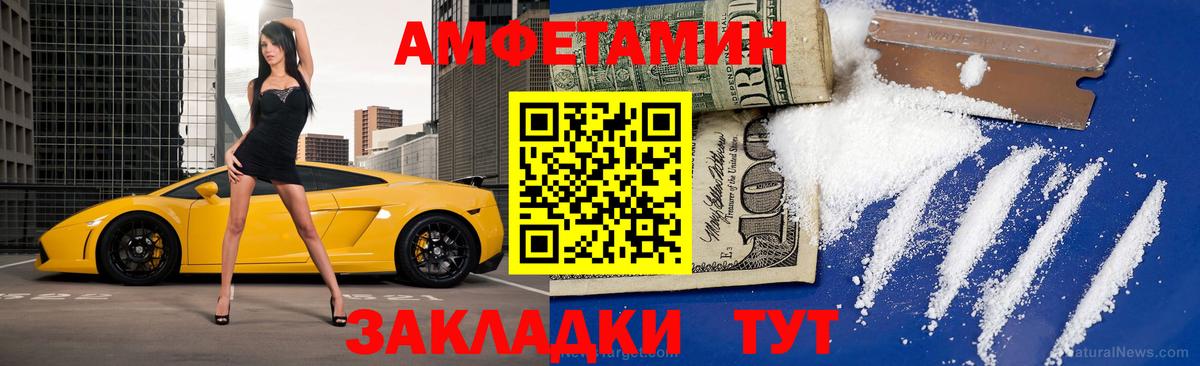 МЕТАМФЕТАМИН Декстрометамфетамин 99.9%  Вход с VPN  МЕТАМФЕТАМИН Декстрометамфетамин 99.9%  Армавир 