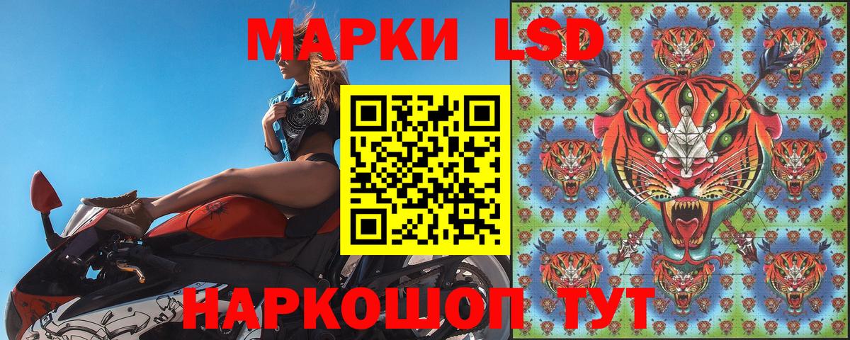 Армавир  Марки 25I-NBOMe 1,8мг  Марки NBOMe  Вход с VPN 