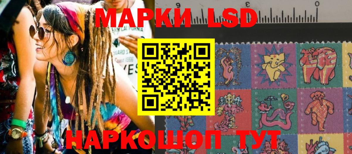Марки NBOMe 1,5мг Армавир