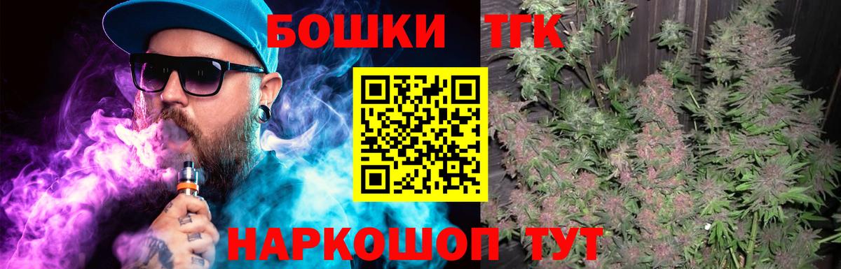 Бошки марихуана семена  Шишки марихуана Ganja  Армавир  Канабис VHQ  Вход с VPN 